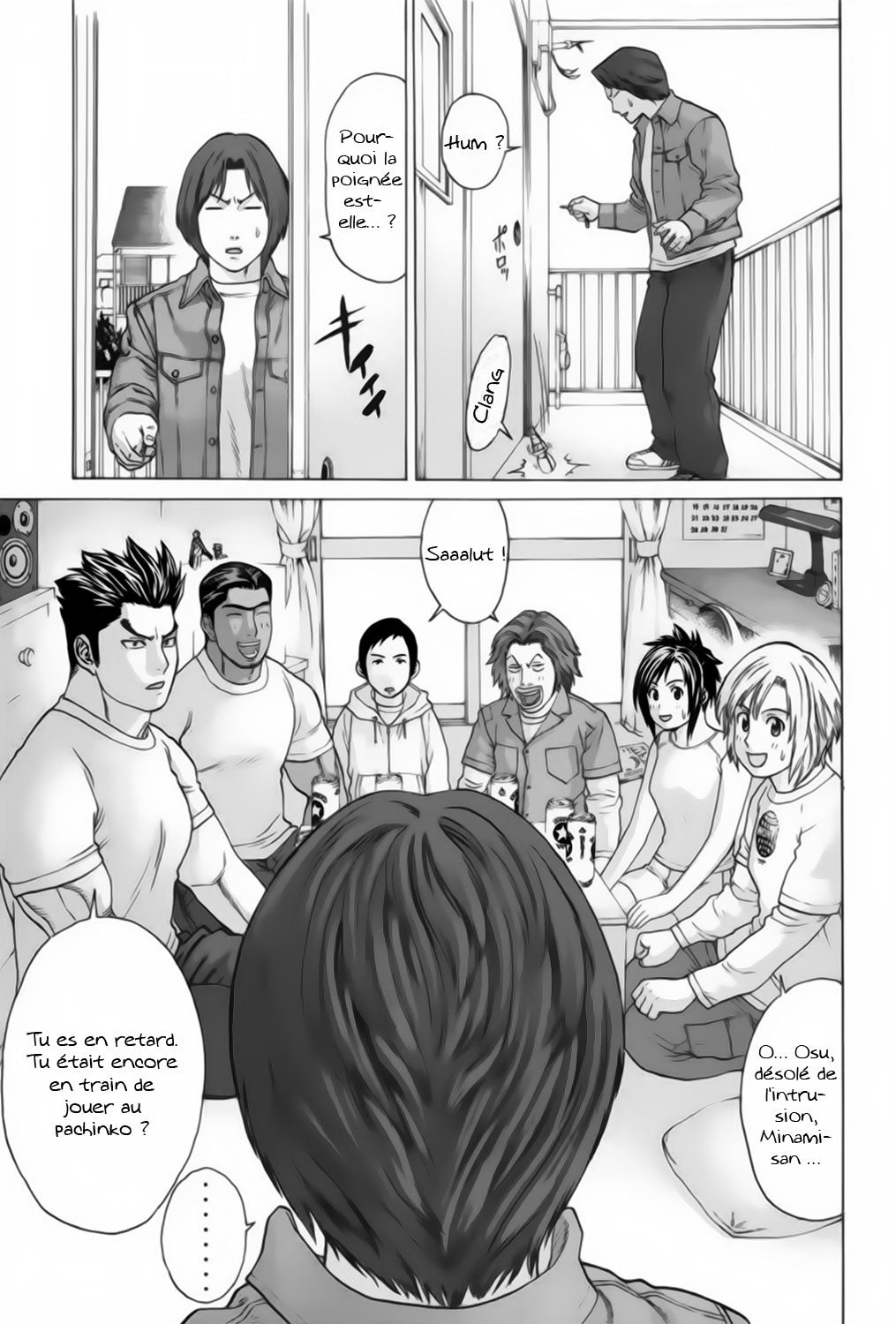 img Karate Shoukoushi Kohinata Minoru 11